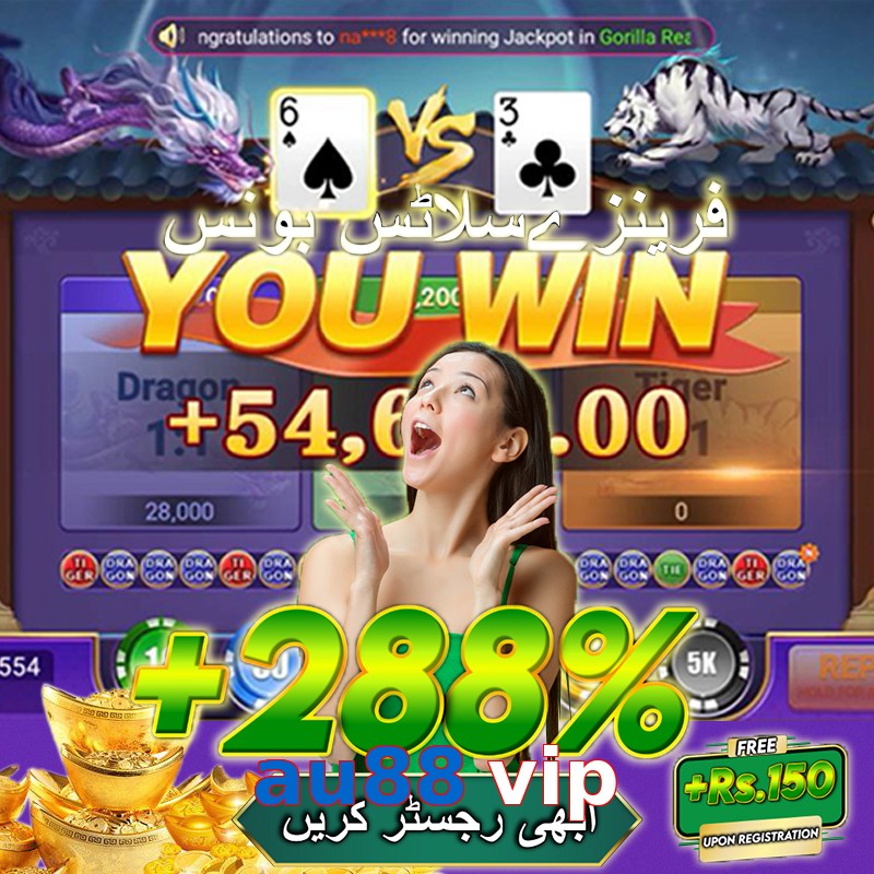 au88 vip